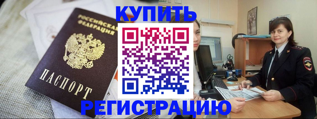 форма 3 в Кодинске