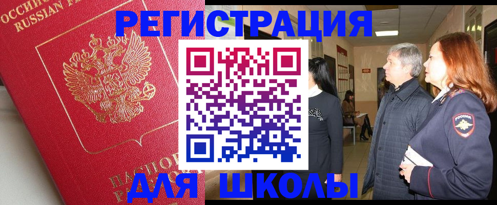 пропишу в квартире в Кодинске