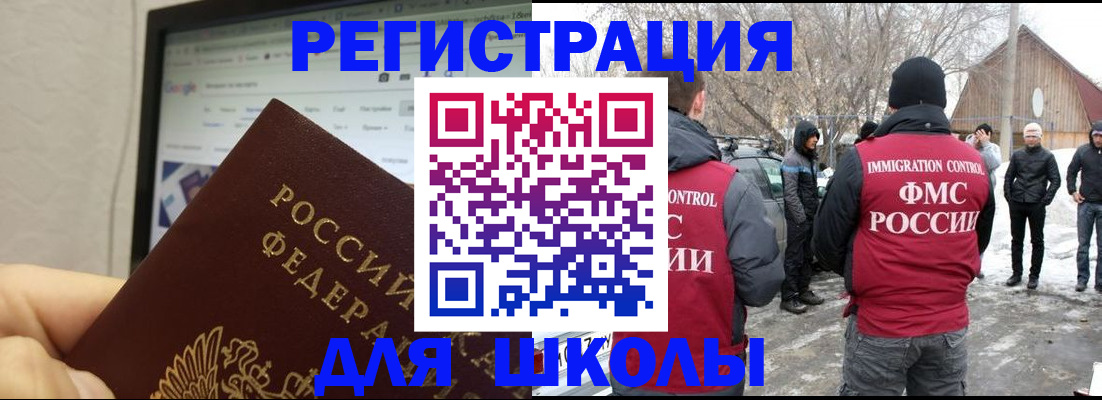 найти адрес прописки в Кодинске
